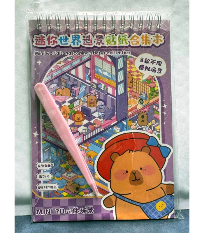 استیکر سه بعدی دفترچه ای کارتونی 3D Sticker Sheet