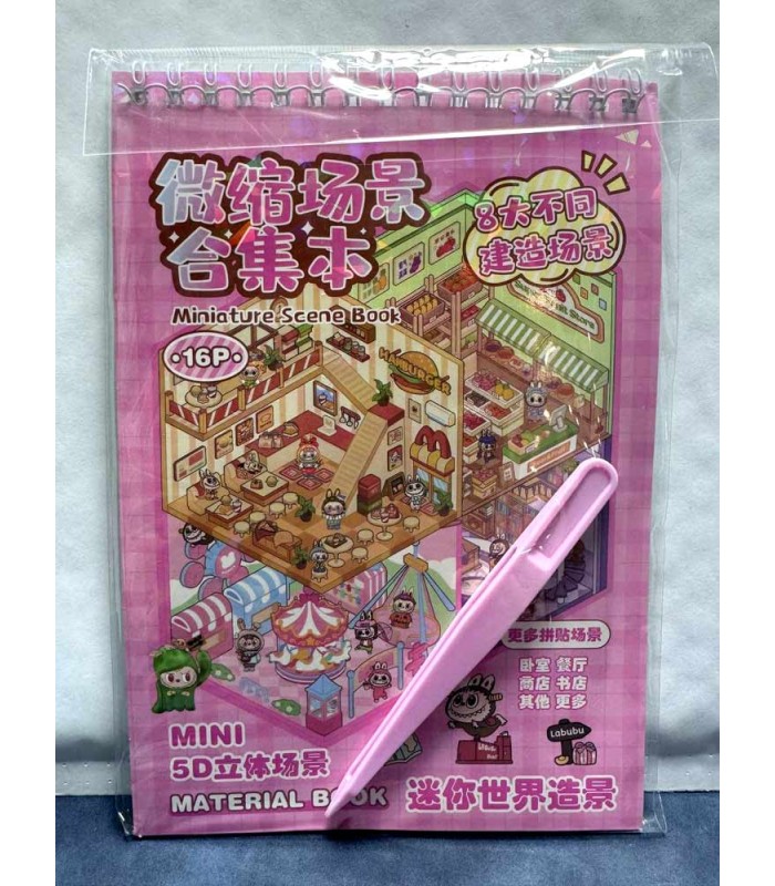 استیکر سه بعدی دفترچه ای لبوبو  3D Sticker Sheet Labubu