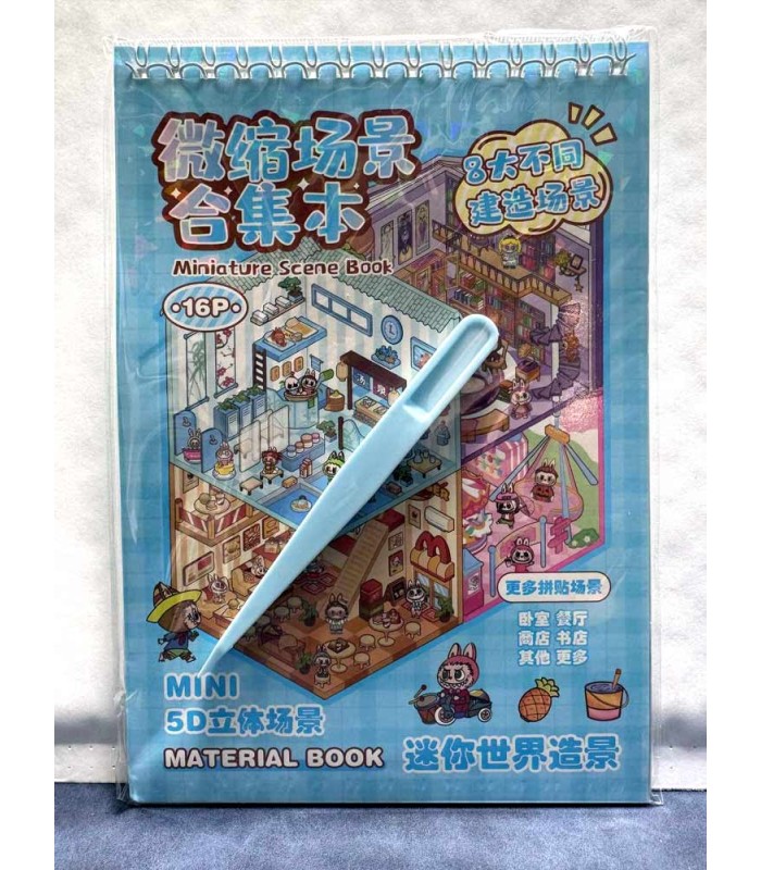 استیکر سه بعدی دفترچه ای لبوبو  3D Sticker Sheet Labubu