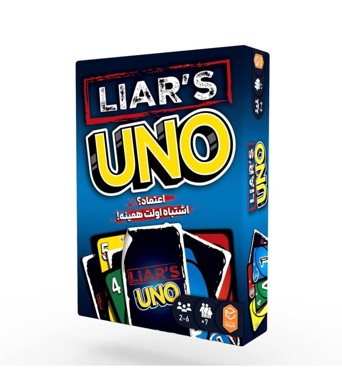 بازی ایرانی اونو دروغگو UNO Liars