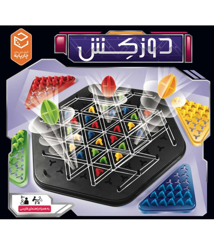 بازی دوزکش چارپایه Dooz Kesh