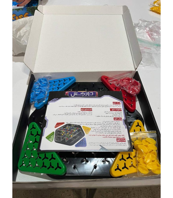 بازی دوزکش چارپایه Dooz Kesh