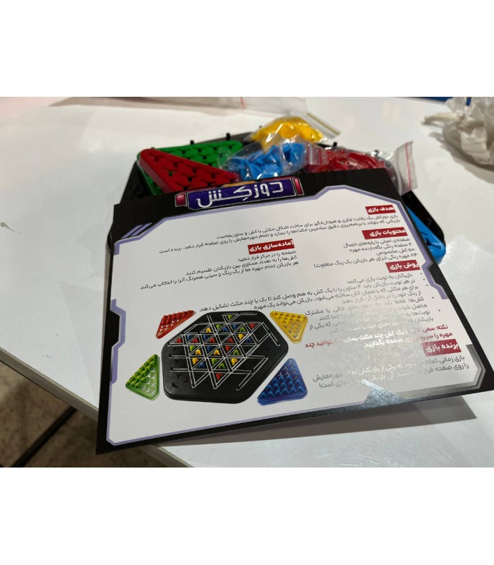 بازی دوزکش چارپایه Dooz Kesh