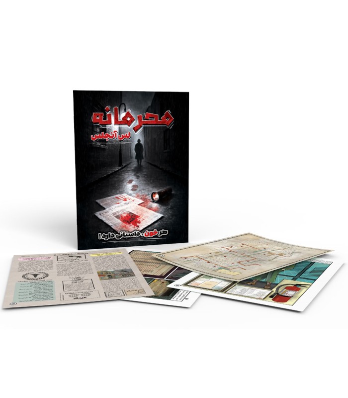 بازی معمایی پرونده محرمانه لس آنجلس Silver Screen Sleuths
