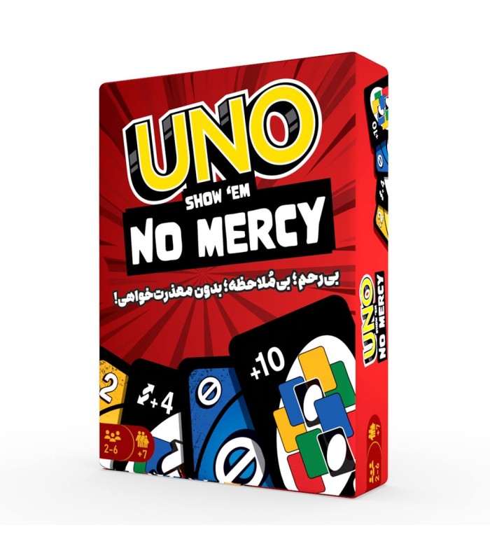 بازی اونو بی رحم Uno No Mercy