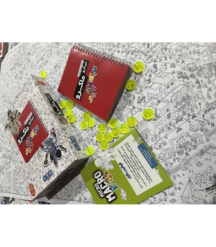 بازی ایرانی میکرو ماکرو کاراگاهان کوچک MicroMacro Kids