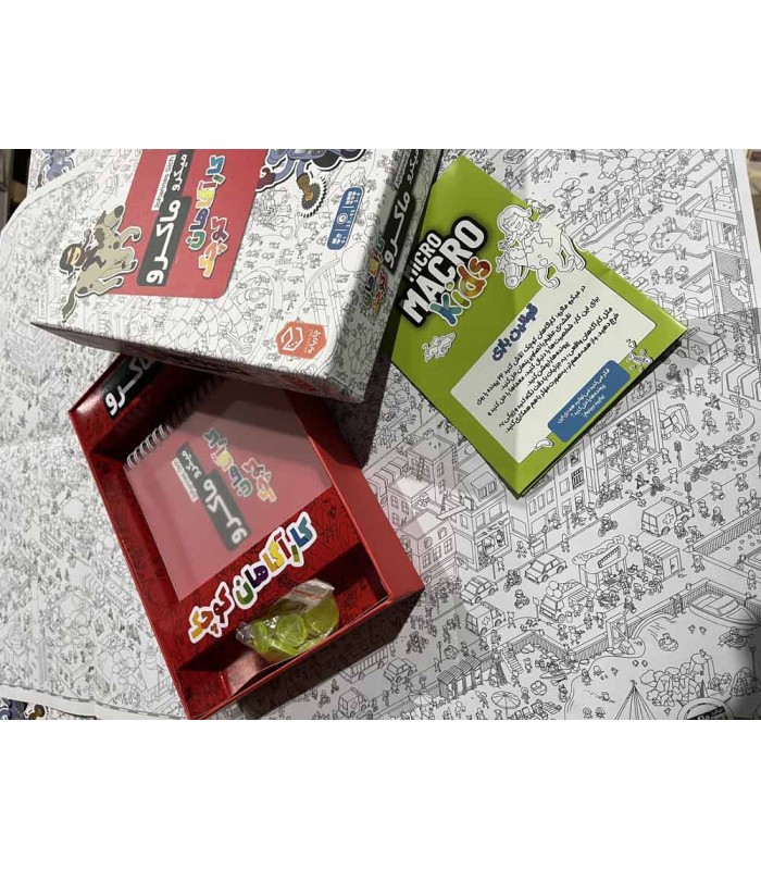 بازی ایرانی میکرو ماکرو کاراگاهان کوچک MicroMacro Kids