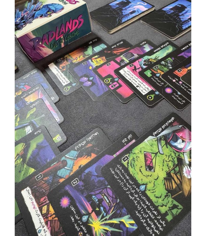 افزونه بازی ردلندز: آیین کروم Radlands: Cult of Chrome