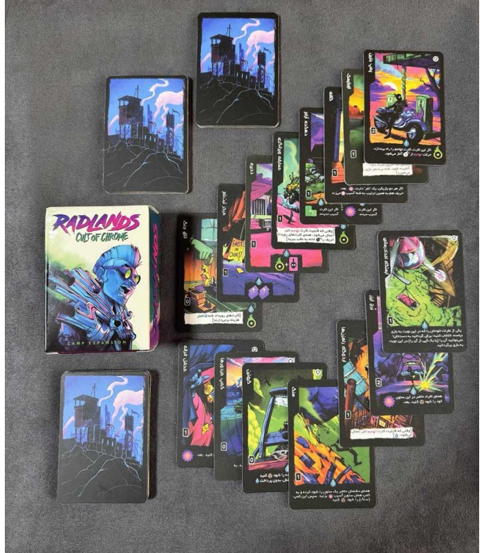 افزونه بازی ردلندز: آیین کروم Radlands: Cult of Chrome