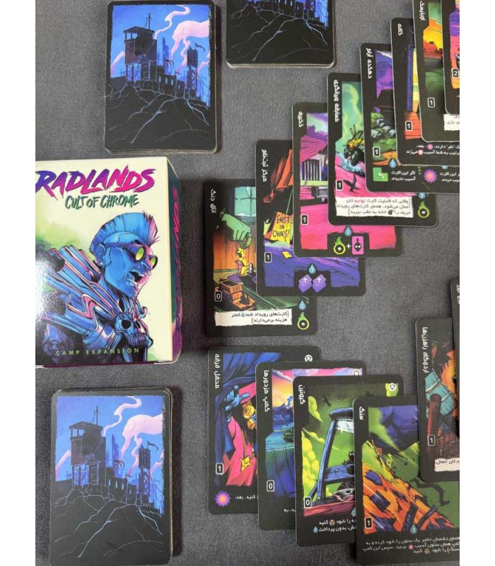 افزونه بازی ردلندز: آیین کروم Radlands: Cult of Chrome