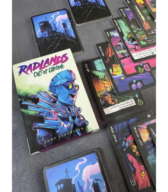 افزونه بازی ردلندز: آیین کروم Radlands: Cult of Chrome