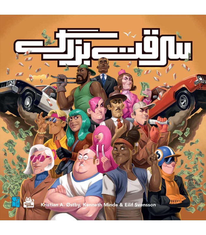 بازی ایرانی سرقت بزرگ Bad Company