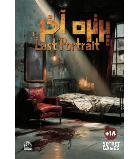 بازی ایرانی پرونده پرتره آخر The Last Portrait