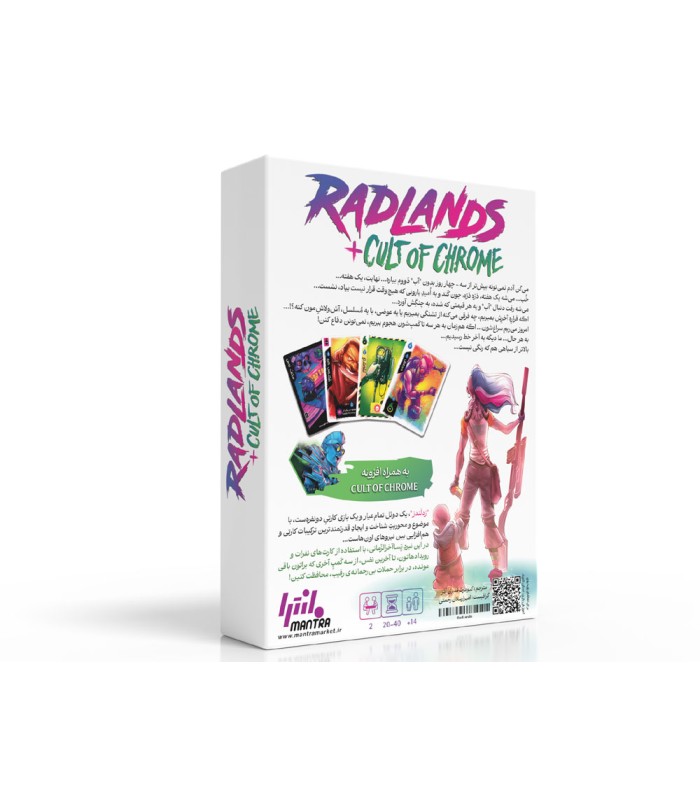 بازی ردلندز با افزونه آیین کروم Radlands + Cult of Chrome