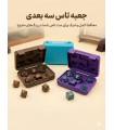 جعبه تاس نقش آفرینی Dice Tray dnd