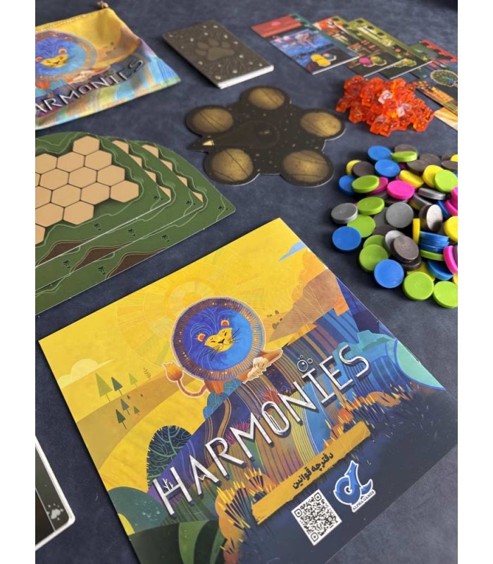 بازی ایرانی هارمونیز Harmonies