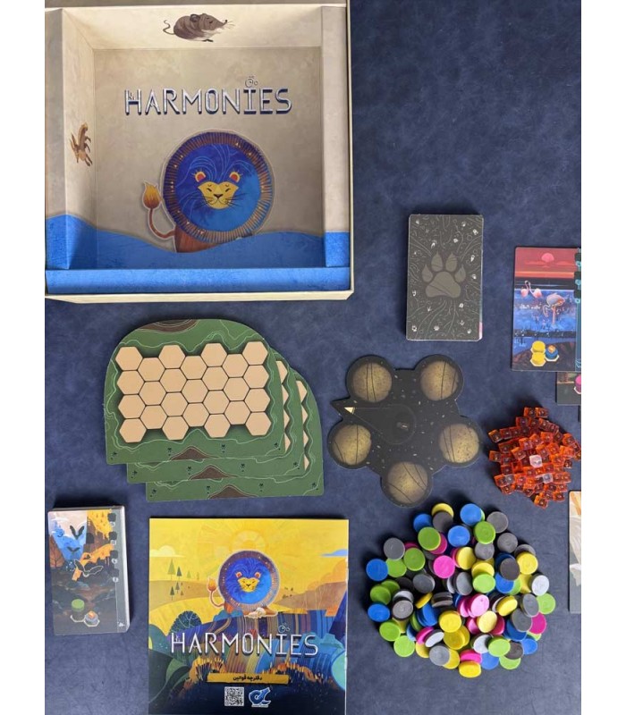 بازی ایرانی هارمونیز Harmonies
