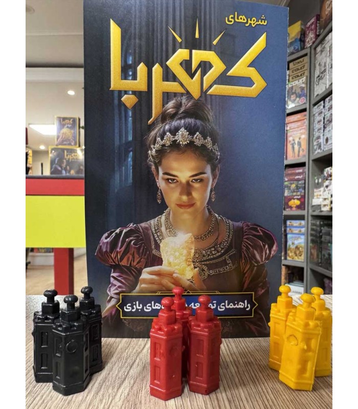 بازی ایرانی کهربا بیگ باکس Splendor Big Box