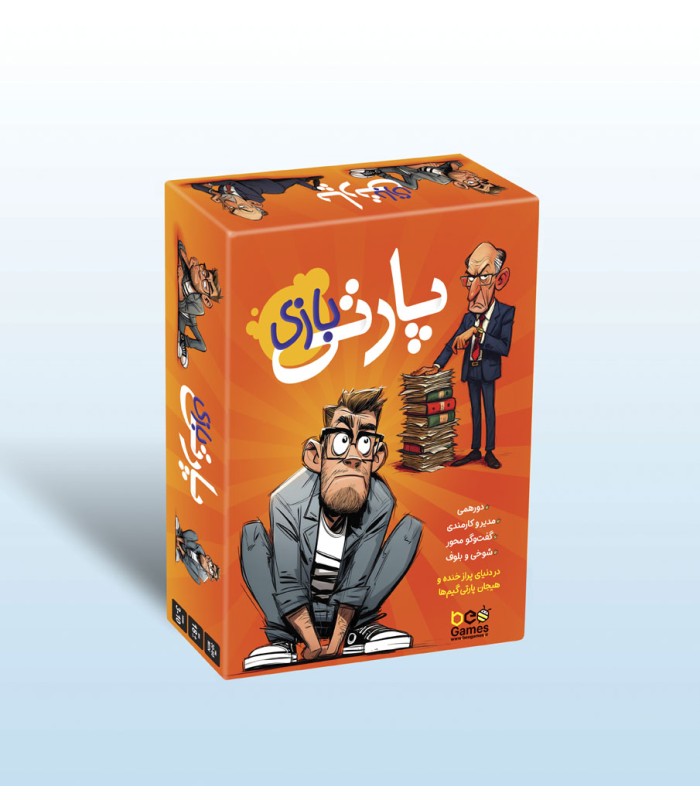 بازی ایرانی پارتی بازی Bad Interviews