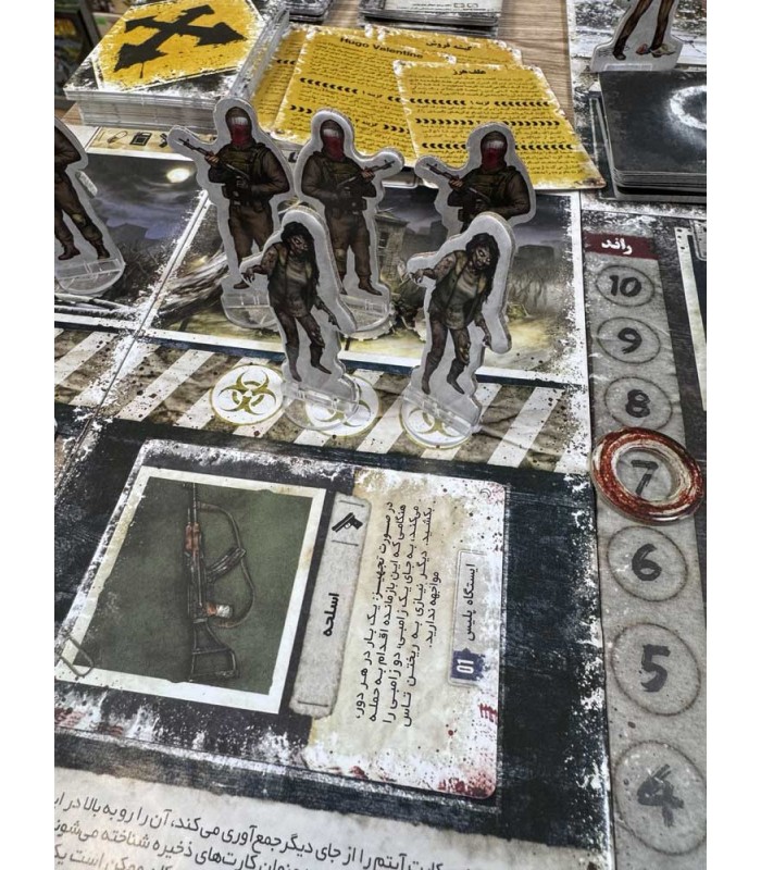 بازی ایرانی چله زمستان: شب طولانی Dead of Winter: Long Night