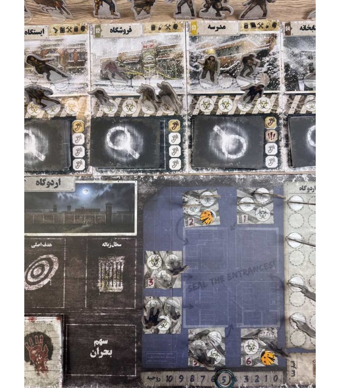 بازی ایرانی چله زمستان: شب طولانی Dead of Winter: Long Night