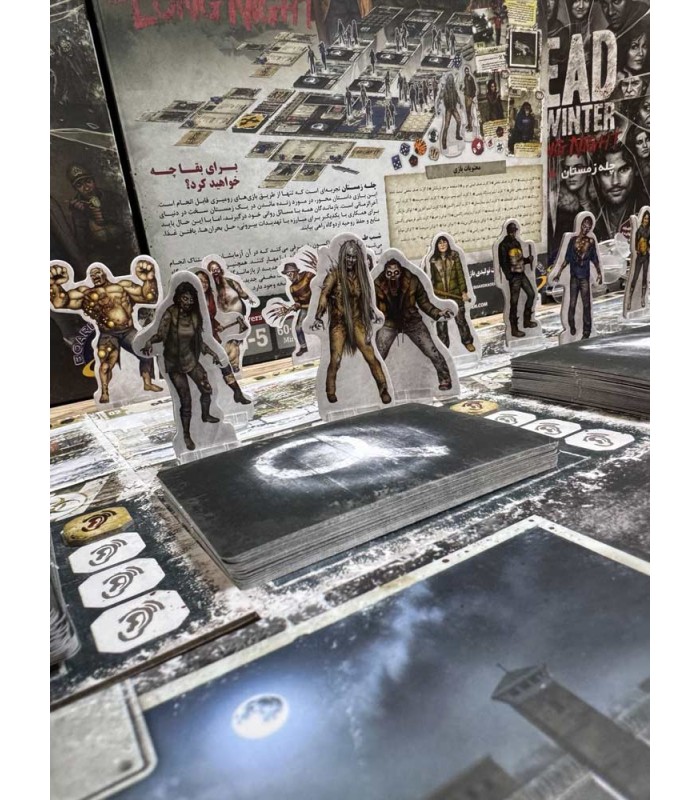 بازی ایرانی چله زمستان: شب طولانی Dead of Winter: Long Night