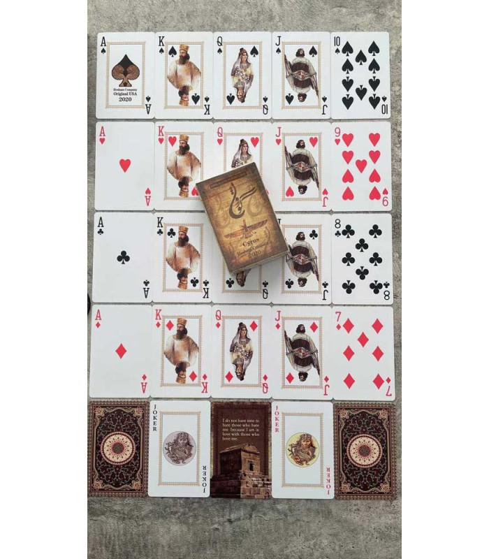 کارت بازی کوروش کبیر Playing Card Cyrus the Great