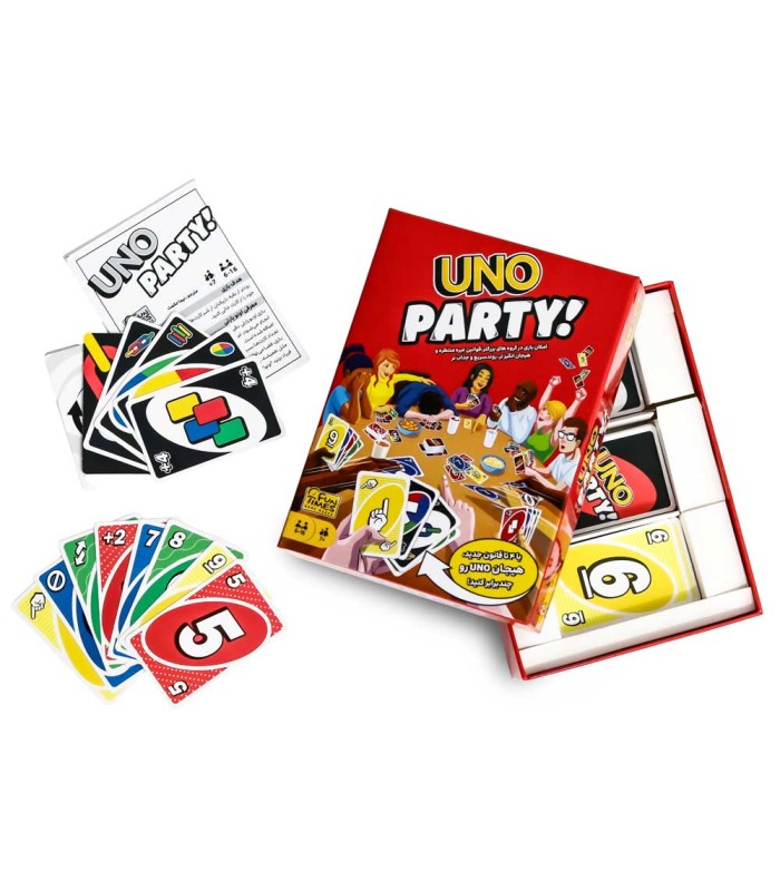 بازی اونو پارتی و مهمانی Uno Party
