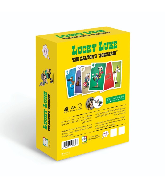 بازی ایرانی لوک خوش شانس Lucky Luke