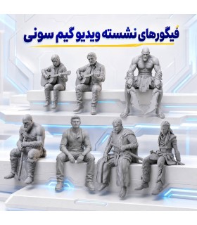 فیگور مجسمه های فانتزی نشسته ویدیو گیم سونی Seated Figures Video Game Sony