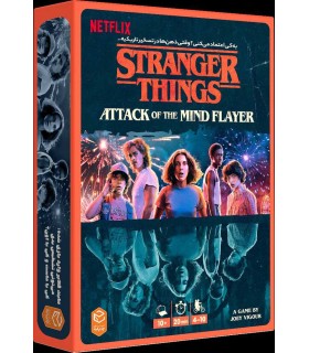 بازی استرنجر تینگز: حملهٔ مایند فلِیِر Stranger Things: Attack of the Mind Flayer