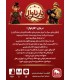 بازی ایرانی کارناوال Flip Circus