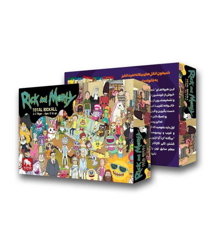 بازی ریک و مورتی: یاداوری کامل Rick and Morty: Total Rickall