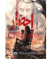 بازی ایرانی پرونده احضار The Conjuring