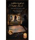 بازی ایرانی اسکاتلندیارد شرلوک هلمز Scotland Yard: Sherlock Holmes