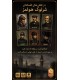 بازی ایرانی اسکاتلندیارد شرلوک هلمز Scotland Yard: Sherlock Holmes