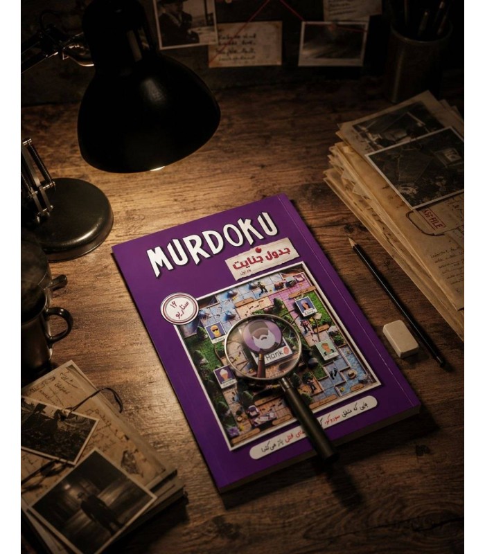 بازی معمایی پرونده کتاب مردوکو Murdoku