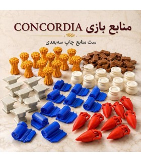 فیگور منابع 3بعدی بازی کونکوردیا Concordia