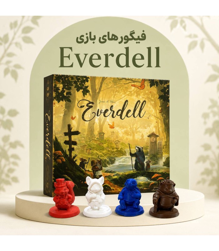 فیگور حیوانات سه بعدی بازی اوردل Everdell
