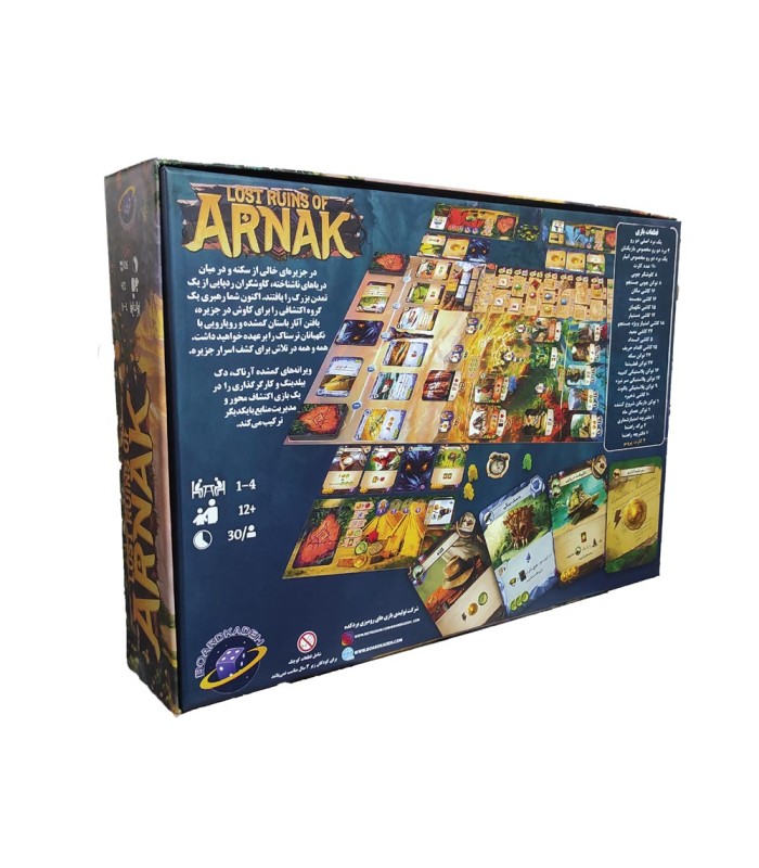 بازی ایرانی ویرانه های گمشده آرناک Lost Ruins of Arnak