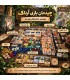 بازی ایرانی ویرانه های گمشده آرناک Lost Ruins of Arnak