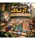 بازی ایرانی ویرانه های گمشده آرناک Lost Ruins of Arnak