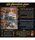 بازی دایس ترون فصل دوم مبارزه اول Dice Throne S2 B1