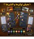بازی دایس ترون فصل دوم مبارزه اول Dice Throne S2 B1