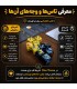 بازی دایس ترون فصل دوم مبارزه اول Dice Throne S2 B1