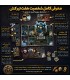 بازی دایس ترون فصل دوم مبارزه اول Dice Throne S2 B1