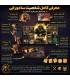 بازی دایس ترون فصل دوم مبارزه اول Dice Throne S2 B1