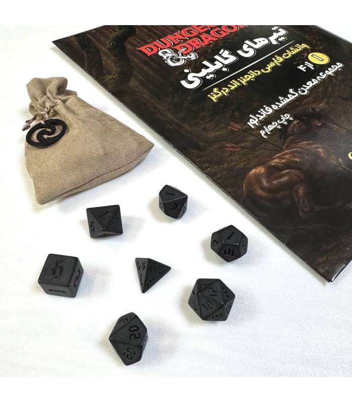 باندل بازی نقش آفرینی دانجنز اند دراگنز تیرهای گابلینی به همراه یک ست تاس Dungeons & Dragons