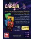 بازی ایرانی دوئل برای کاردیا Duel for Cardia
