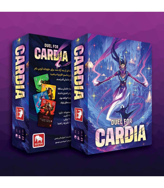بازی ایرانی دوئل برای کاردیا Duel for Cardia